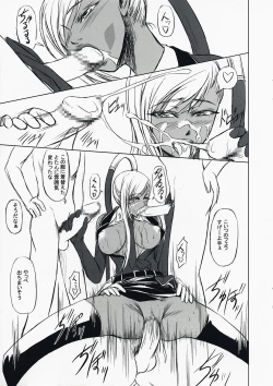 Page 16 of Code Viletta