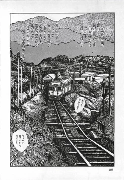 Page 111 of Kikenyo Baby