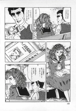 Page 155 of Kikenyo Baby