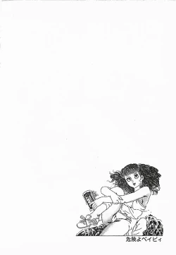 Page 169 of Kikenyo Baby