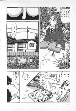 Page 175 of Kikenyo Baby