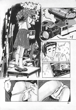 Page 23 of Kikenyo Baby