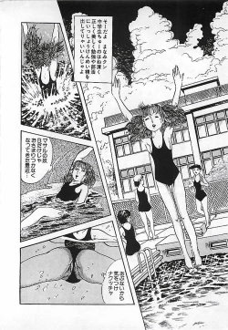 Page 95 of Kikenyo Baby