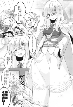 Page 4 of Nee Zessan sasete yo!