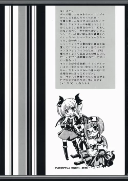 Page 12 of Azawarau Gekkou