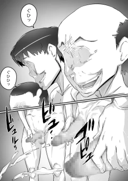 Page 67 of Ane to no Hibi Part 3