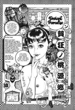 Page 24 of Moon-Eating Insects