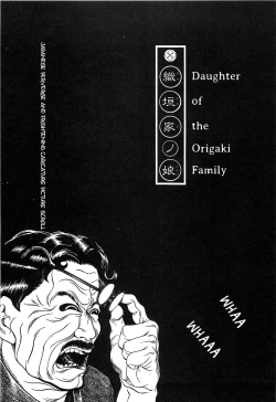 Page 81 of Moon-Eating Insects