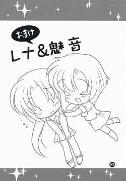 Page 32 of Higurashi Iroiro Bon