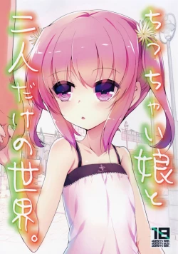 Page 2 of Chicchaiko to Futari dake no Sekai