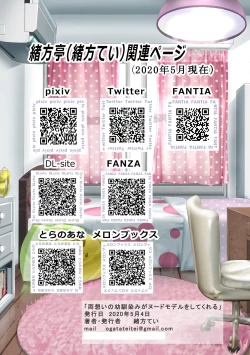 Page 37 of Ryouomoi no Osananajimi ga Nude Model o Shite kureru