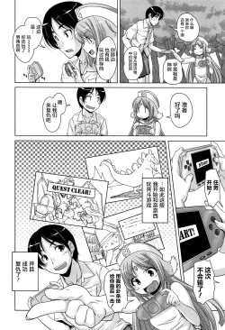 Page 104 of 15 Bishoujo Hyouryuuki Ch. 4-10