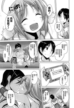 Page 105 of 15 Bishoujo Hyouryuuki Ch. 4-10