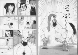 Page 19 of Banana no Mori