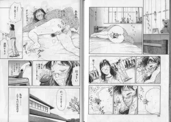 Page 29 of Banana no Mori