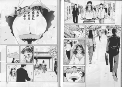 Page 30 of Banana no Mori