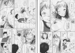 Page 48 of Banana no Mori