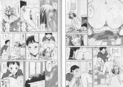 Page 50 of Banana no Mori