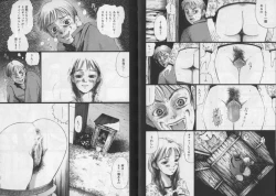 Page 57 of Banana no Mori