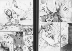 Page 59 of Banana no Mori