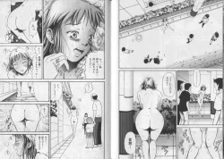 Page 67 of Banana no Mori