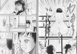 Page 78 of Banana no Mori