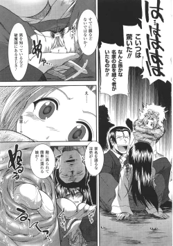 Page 14 of Tatakau Heroine Ryoujoku Anthology Toukiryoujoku 31