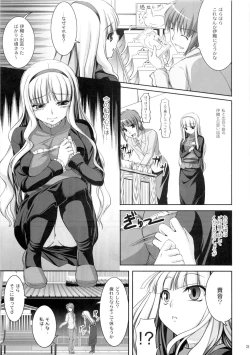 Page 20 of Favorite Memory's