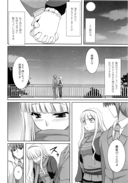 Page 35 of Favorite Memory's