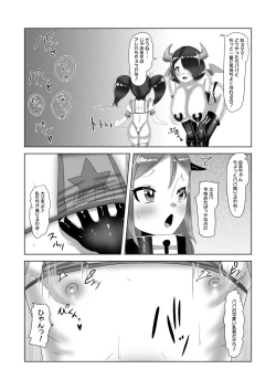 Page 33 of Futanari Kazoku no Papa Chiryou Nisshi