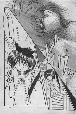 Page 181 of COMIC DRY02