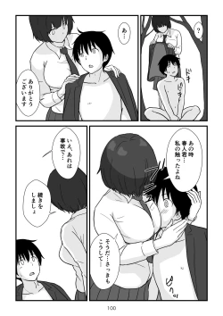 Page 101 of Isekai no Sangatsu Usagi to Shigatu Baka