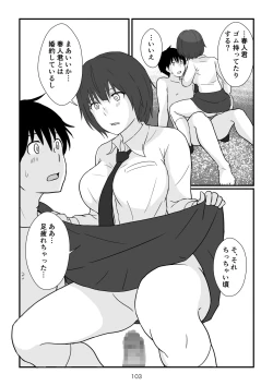 Page 104 of Isekai no Sangatsu Usagi to Shigatu Baka