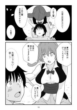 Page 19 of Isekai no Sangatsu Usagi to Shigatu Baka