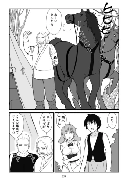 Page 30 of Isekai no Sangatsu Usagi to Shigatu Baka