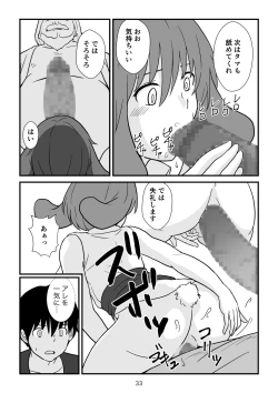 Page 34 of Isekai no Sangatsu Usagi to Shigatu Baka