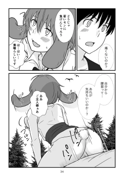 Page 35 of Isekai no Sangatsu Usagi to Shigatu Baka