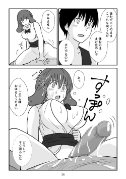 Page 37 of Isekai no Sangatsu Usagi to Shigatu Baka