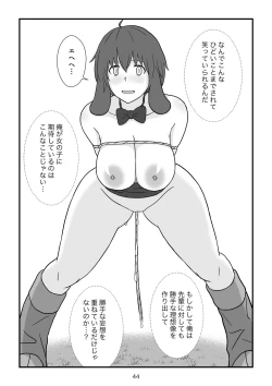 Page 45 of Isekai no Sangatsu Usagi to Shigatu Baka