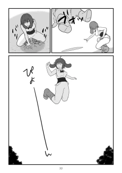 Page 78 of Isekai no Sangatsu Usagi to Shigatu Baka