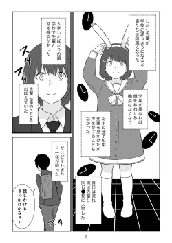 Page 7 of Isekai no Sangatsu Usagi to Shigatu Baka
