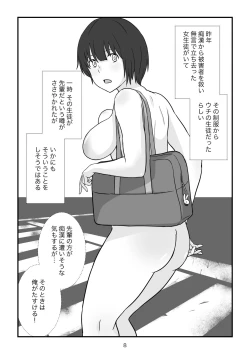 Page 9 of Isekai no Sangatsu Usagi to Shigatu Baka