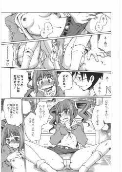 Page 16 of THE IDOLM@STER HEX STRIKE