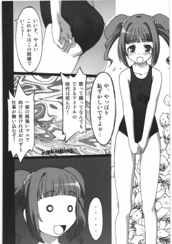 Page 69 of THE IDOLM@STER HEX STRIKE