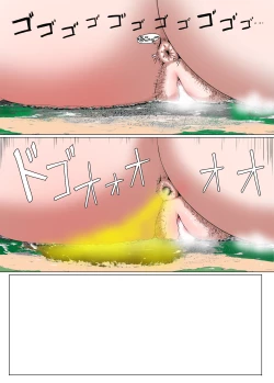 Page 12 of Chou Kyodai Oba-san Jouriku