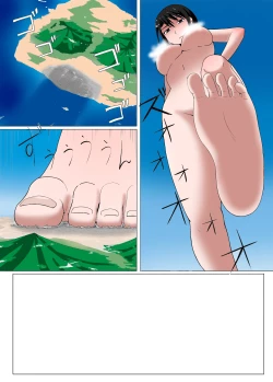 Page 13 of Chou Kyodai Oba-san Jouriku