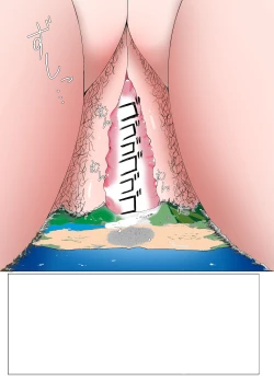 Page 14 of Chou Kyodai Oba-san Jouriku