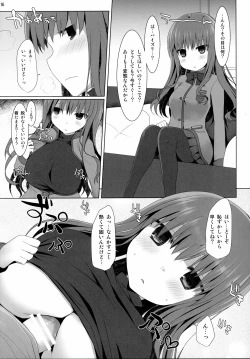Page 115 of Gosyujin-sama Oppai desuyo!! Soushuuhen
