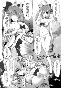 Page 41 of Gosyujin-sama Oppai desuyo!! Soushuuhen