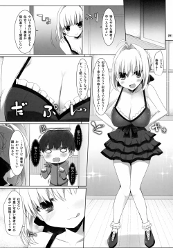 Page 90 of Gosyujin-sama Oppai desuyo!! Soushuuhen